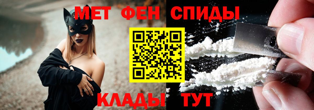 АМФЕТАМИН 98%  АМФ  Чернушка  Вход с VPN 