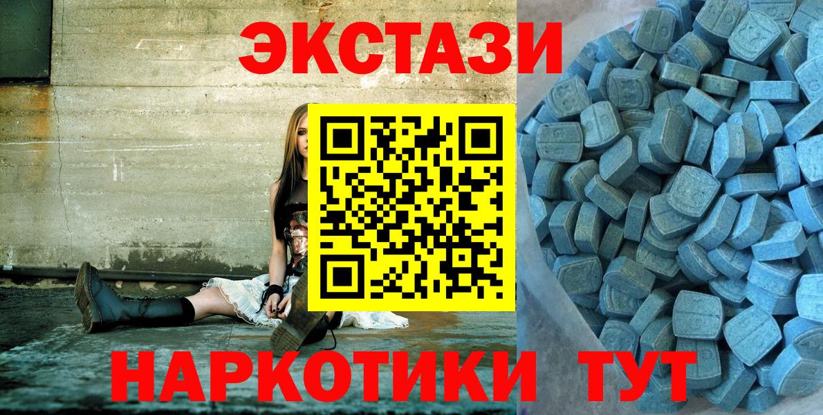 Чернушка  ЭКСТАЗИ XTC  Экстази Punisher  ЭКСТАЗИ  Вход с VPN 