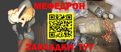 а пвп мука Можайск