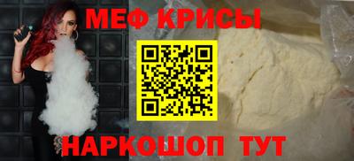мефедрон VHQ Моздок