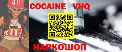 мефедрон VHQ Моздок