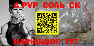 а пвп мука Можайск
