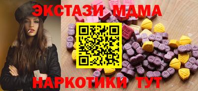 а пвп мука Можайск