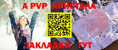 мефедрон VHQ Моздок