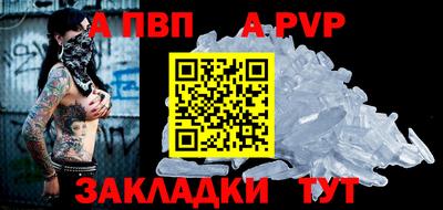 мефедрон VHQ Моздок