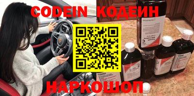 мефедрон VHQ Моздок