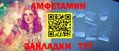 а пвп мука Можайск