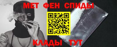 мефедрон VHQ Моздок