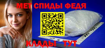 мефедрон VHQ Моздок