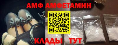 скорость Можга