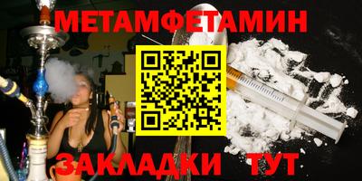 мефедрон VHQ Моздок