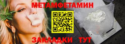 мефедрон VHQ Моздок