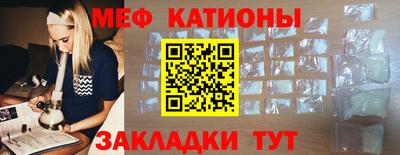мефедрон VHQ Моздок