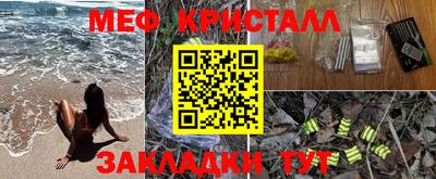 мефедрон VHQ Моздок