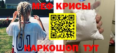 а пвп мука Можайск