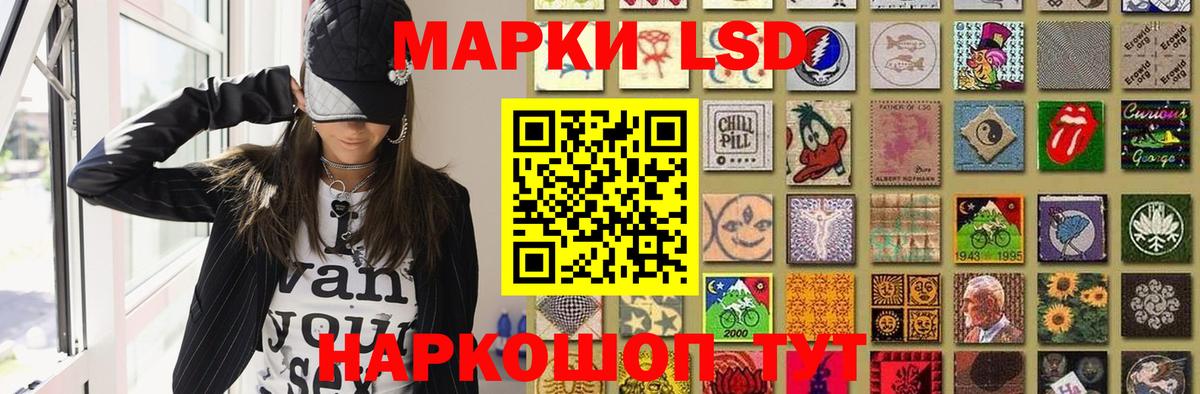 LSD-25 экстази кислота  Вход с VPN  Чернушка 