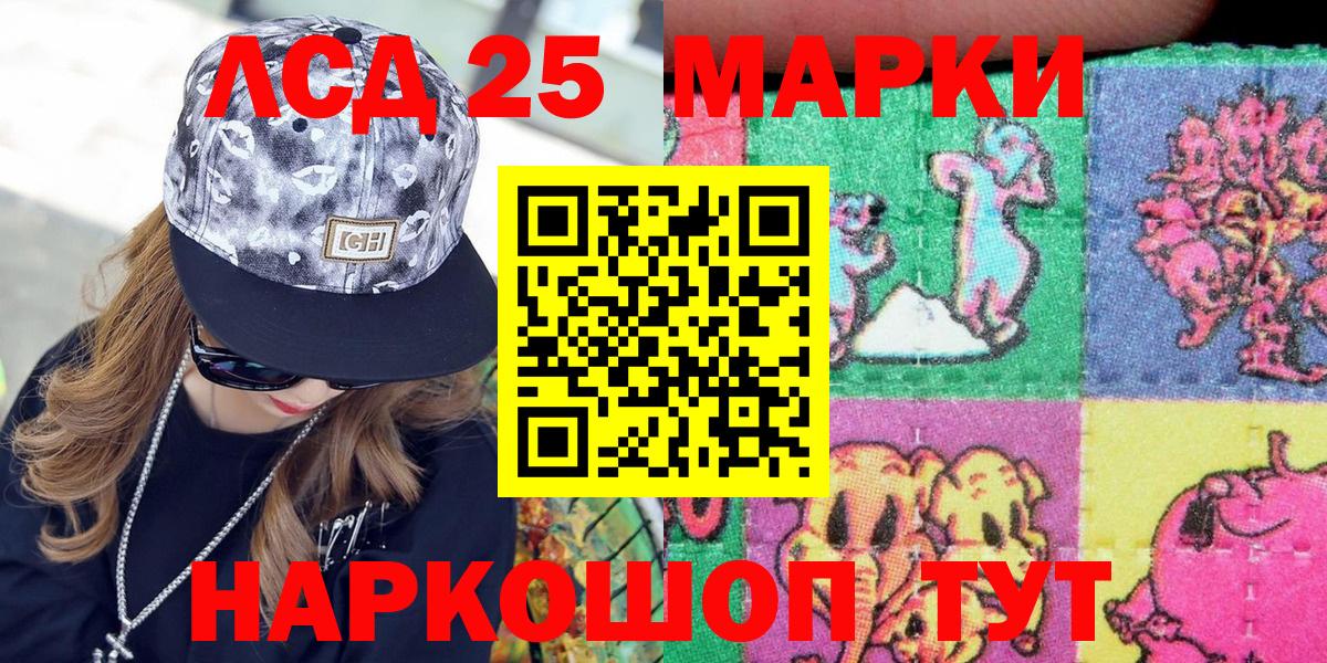 Марки NBOMe 1,5мг  Вход с VPN  Марки NBOMe 1,5мг  цены   Чернушка 