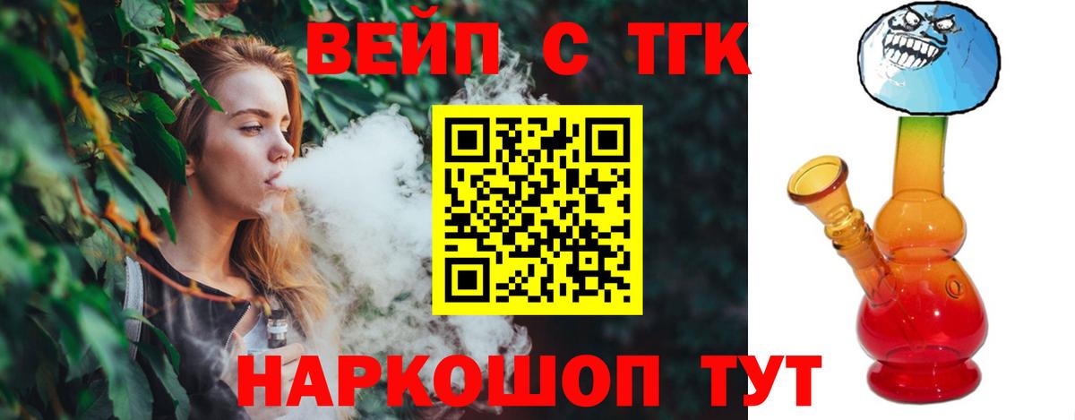 Дистиллят ТГК концентрат Чернушка
