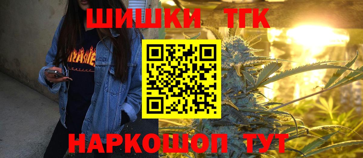 Канабис Amnesia Чернушка